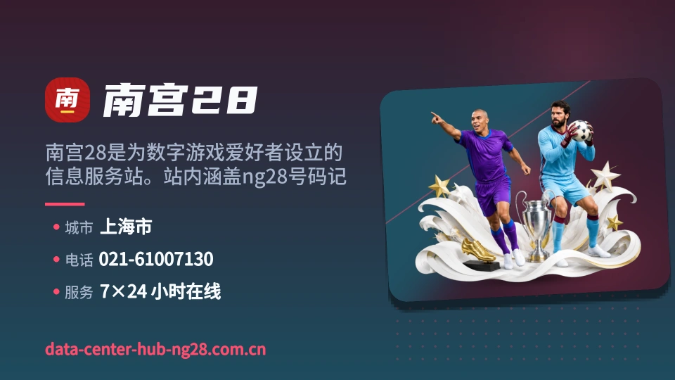 南宫28介绍